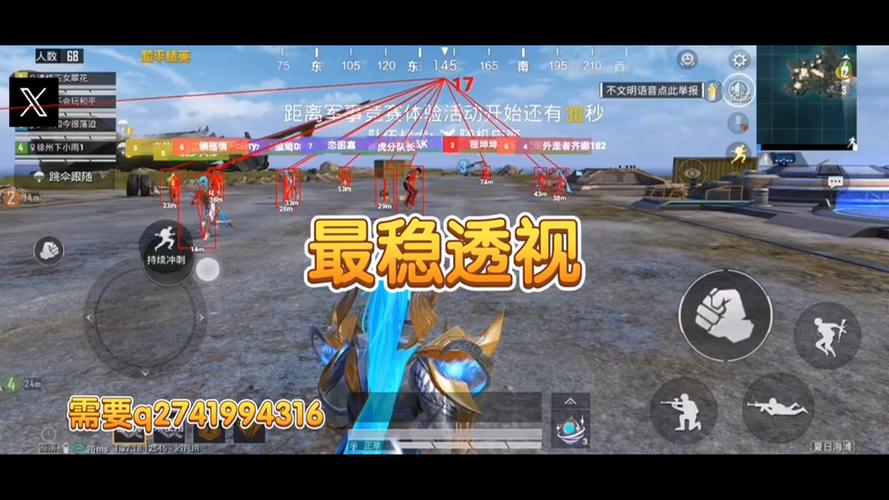 和平精英外挂怎么调（和平精英外挂文件怎么调）