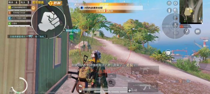 和平精英挂什么辅助好一点（和平精英什么辅助器好用一点）