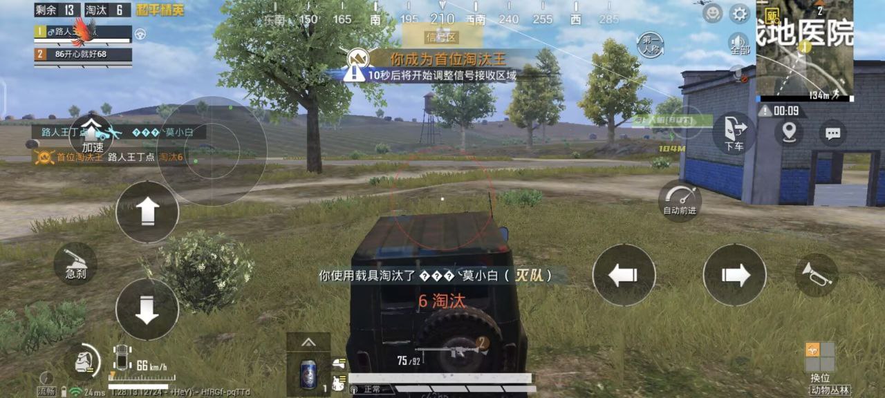 和平精英什么时候才能重视外挂（和平精英为什么能杜绝外挂）